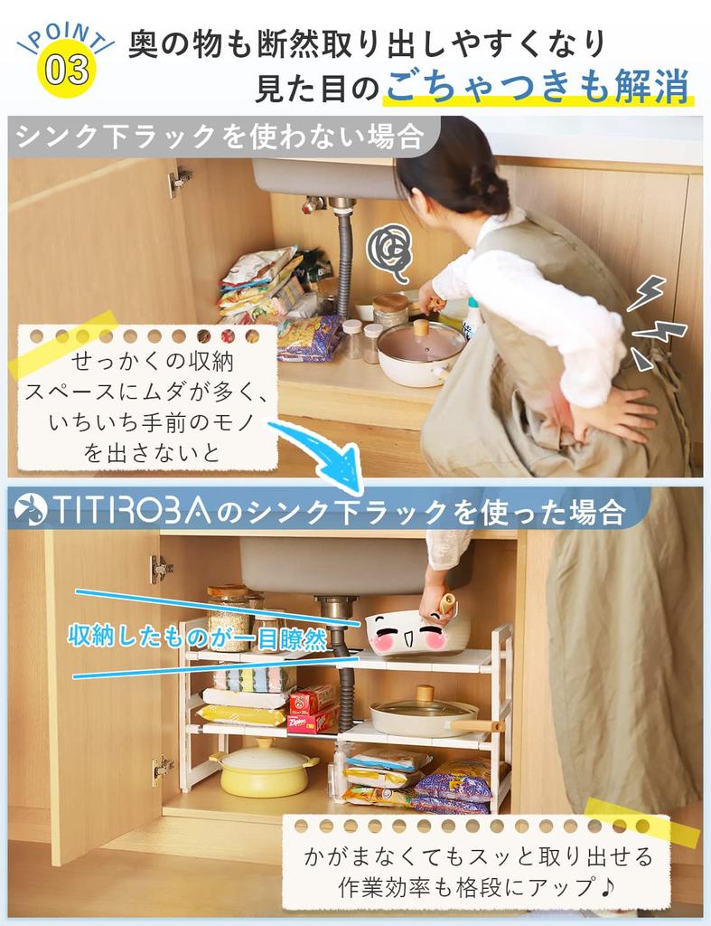 And Storage Advisor TITIROBA Under Sink Storage 2 Easy Under Sink Telescopic Kitchen Storage Under Washbasin Free Width X Depth 27 X Height Cm