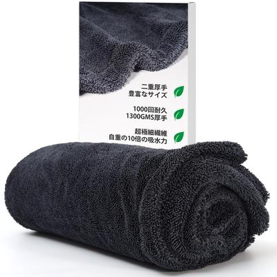 GOKEYKI Car Wash Towel, Absorbent Towel, Thick, Small, Large, Car Wash Towel, Ultra Fine