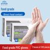 Intco Food Grade Extra Thick Disposable PVC Gloves