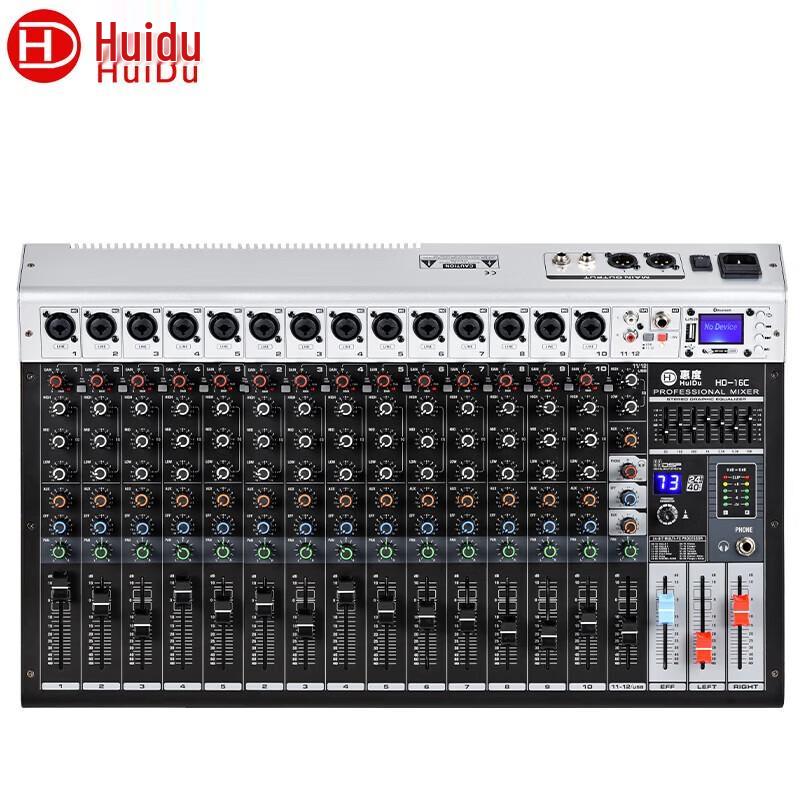 Huido Professional Audio Mixer Console (CN version)