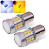 LED lamp P21/5W (1157 - S25 - BAY15D) dho for car, turning lights (12V) White-yellow, 2 pcs.