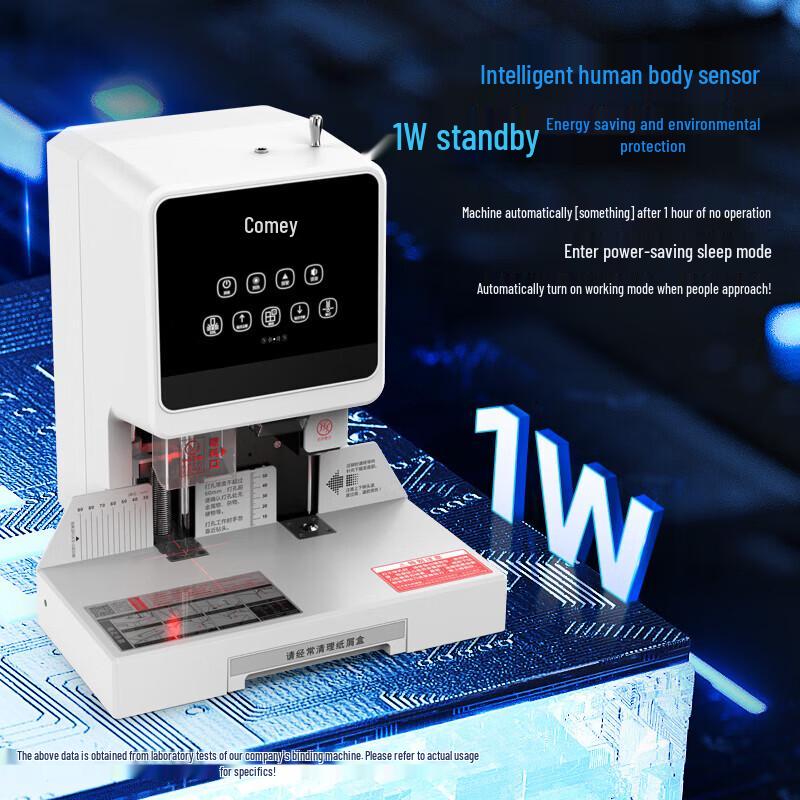 Kome CM-60D Automatic Electric Financial Binding Machine CN plug (adapter included)