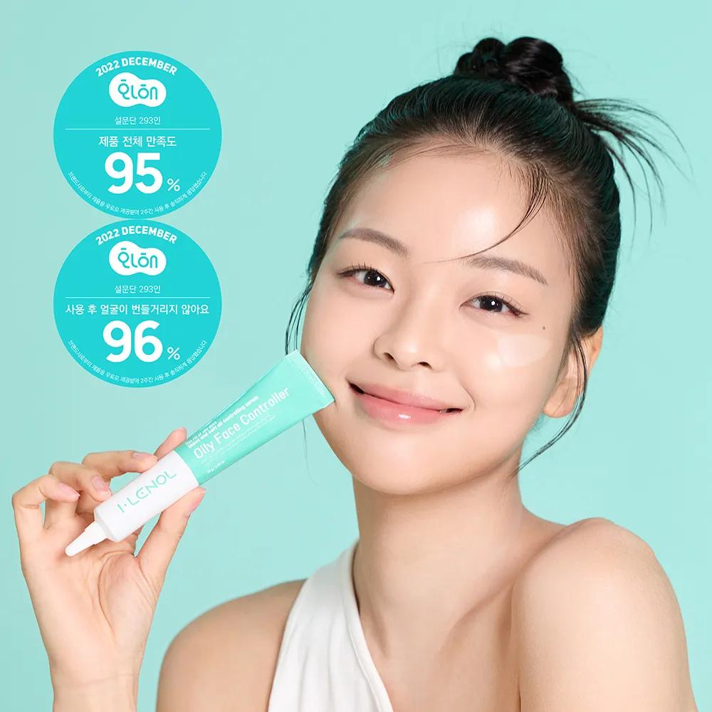 BRILLISKIN Eyelenol Масляный контроллер для лица 30г