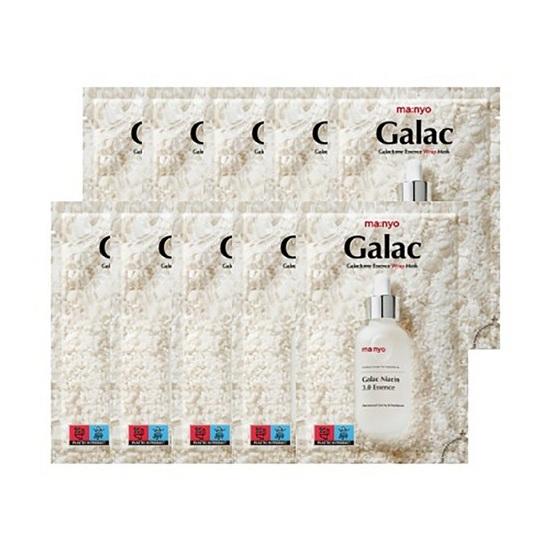 Manyo Galactomy Essence Wrap Brightening Sheet Mask Intensive Care Face Mask 10 Sheets