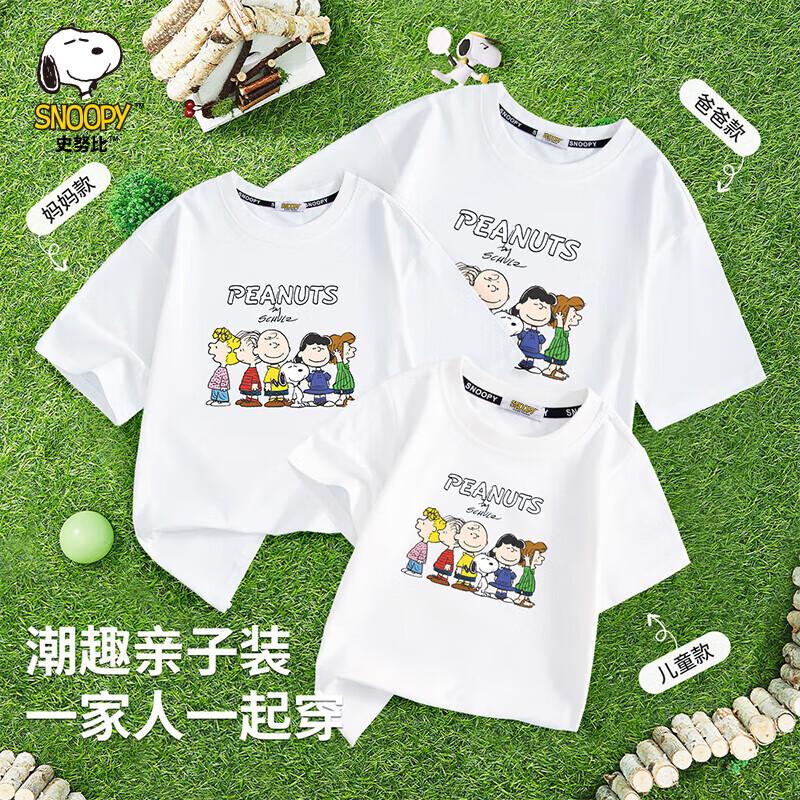 Snoopy Family Matching Summer T-Shirt 110