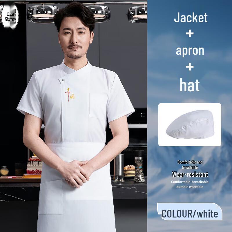 Unisex Summer Short Sleeve Chef Uniform
