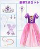 AOTYP Princess Dress, Kids' Cosplay, Luxury 7-Piece Set, Girls' Princess Dress, Princess-Style Kids Costume, Rapunzel-Style Dress, Disney-Style