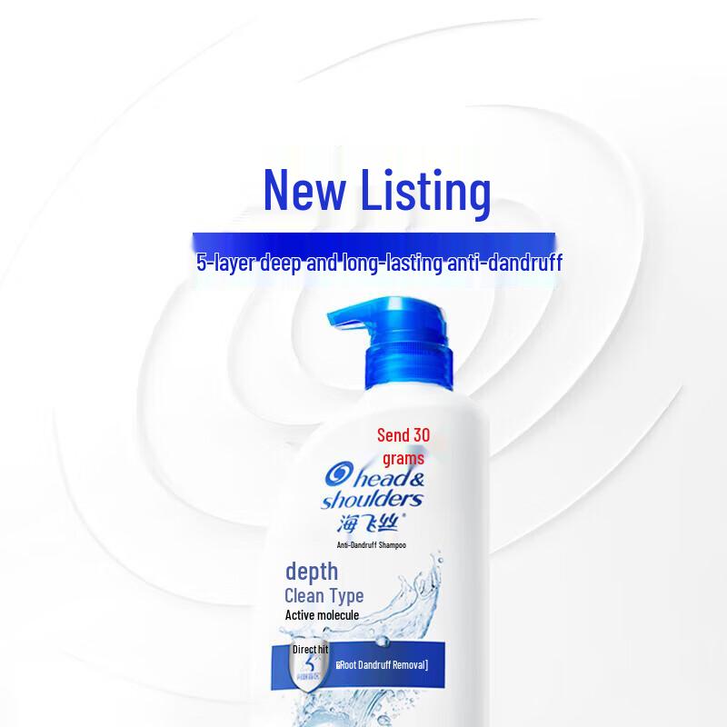Head & Shoulders Anti-Dandruff Deep Clean Shampoo, 4x430g