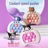Cross-Border Speed Push Game Machine: Educational & Decompression Toy for Children's Logical Thinking