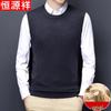 Men's Wool Blend Knitwear