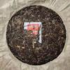 357g Yunnan Old Puerh Tea Cake 2005 Yiwu Zhengshan Aged Pu'er Raw Tea Pu-erh Tea
