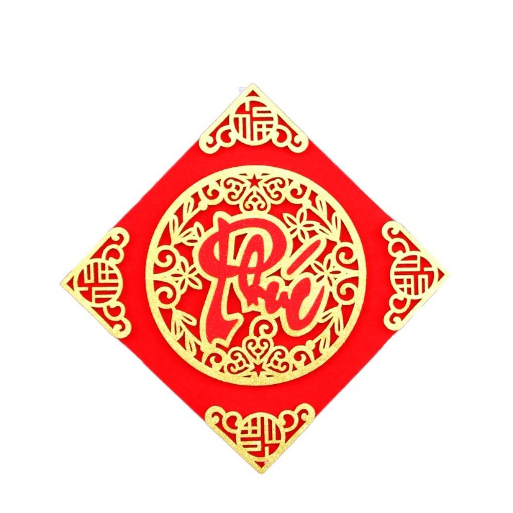 Flocking Door Sticker 3D Couplets Spring Festival Essentials Window Paper-cuts Shopping Mall
