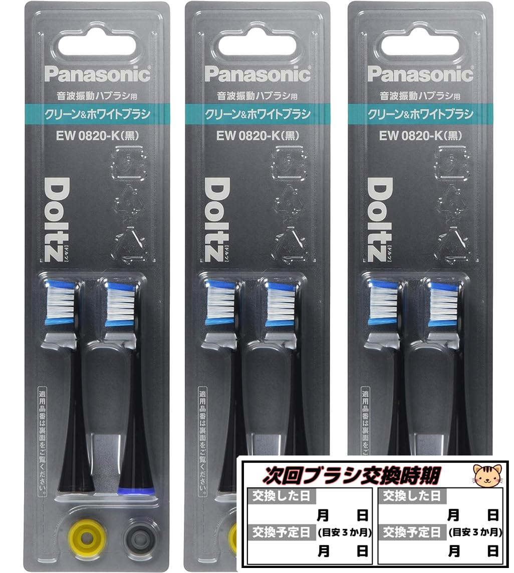

Black Dolts Clean White Brush 2 x 3 комплекта 6 Поставляется с оригинальной наклейкой для подтверждения времени замены [Оригинал производителя] EW0820-K & (Всего