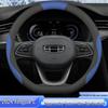 Geely 24 Xingyue L Changfeng Steering Wheel Cover - Premium Summer Leather, Anti-slip Design.