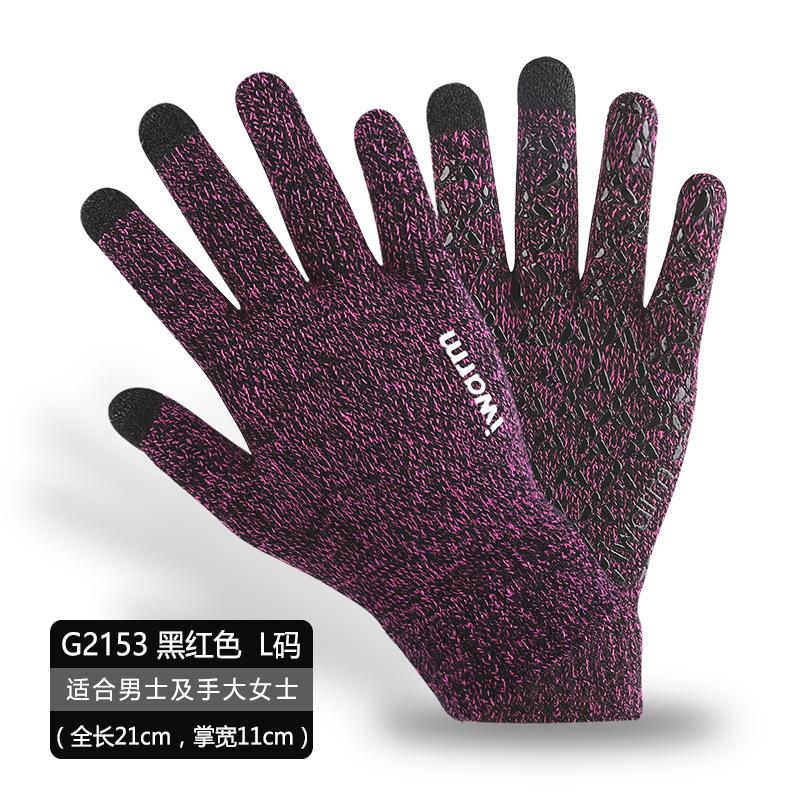 iwarm love warm fleece thickened warm gloves cold riding windproof non-slip men's and women's gloves