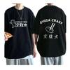 Anime Dorohedoro 90s Welcome To Chaos Print Loose Fashion Fun Comic Casual Street Wear Trend Men Women Universal T-shirt