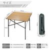 TIMBER RIDGE Outdoor Table Folding Telework Weight Load Capacity 45kg Aluminum Roll Table Camping BBQ Storage Bag Included Compact Home Work Wood