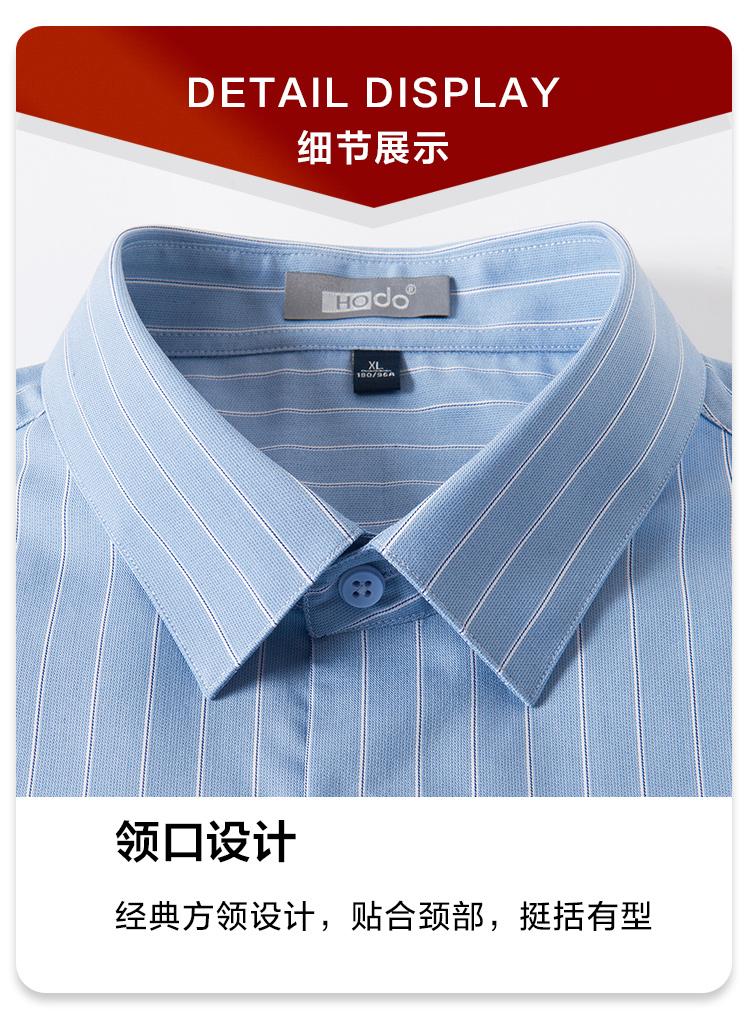 Smooth and Breathable Summer Comfortable Three Point Stretch Striped Short Sleeve Shirt for Men