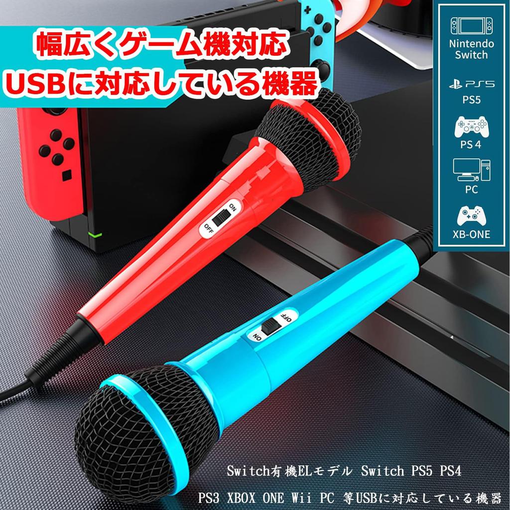 Elnicec Karaoke Microphone for Switch New Set of USB High Sound Wired Microphone for Two People Singing Low Easy 3m Durable Cable Compatible with OLED