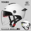 ABS Half Face Motorcycle Helmet With Dual Visor Electric Scooter Riders Unisex 3C Certified UV Protection
