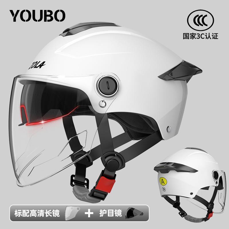 ABS Half Face Motorcycle Helmet With Dual Visor Electric Scooter Riders Unisex 3C Certified UV Protection