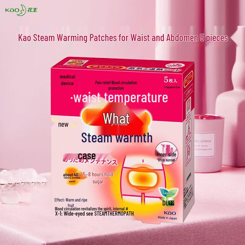 Kao Steam Heat Relief Patch