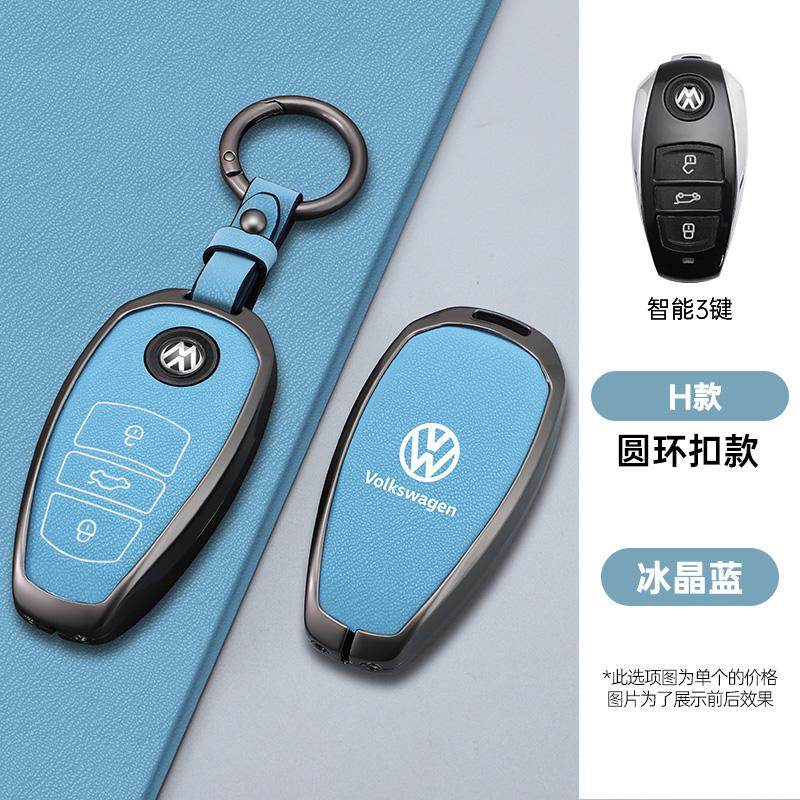 Per VOLKSWAGEN Lega di Zinco Pelle Custodia Protettiva Portachiavi Smart per Auto Guscio Porta Chiavi per VW Touareg L2032 Portachiavi Keyless