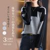ORWZDCO Knit Round Long Loose Everyday Winter Women's Sweater, Neck, Sleeve, Two-Tone, Slimming, Soft, Fit, Stylish, Cute, Casual, Commuting, Office,