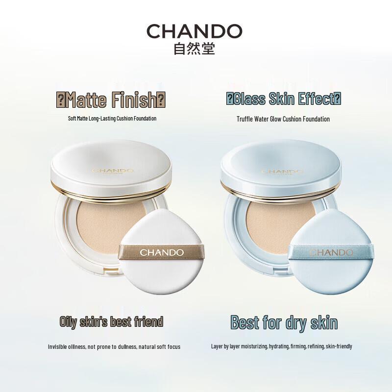 CHANDO Soft Mist Long-wear Cushion Foundation