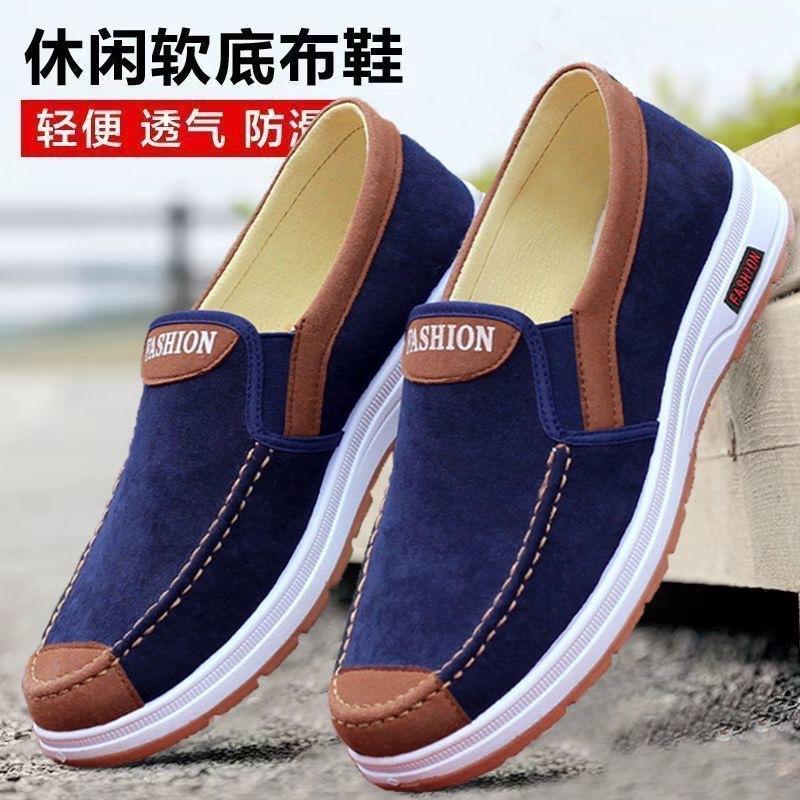 Breathable Cloth Shoes Beijing Beef Tendon Soles Are Soft, Old, Non-slip and Lightweight: Wear-resistant Work Shoes Canvas Shoes Are Comfortable