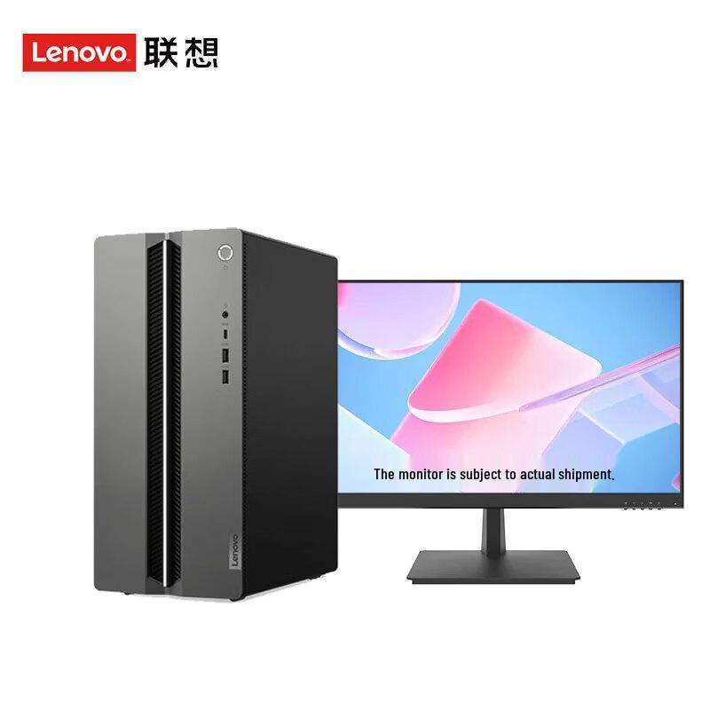 Lenovo GeekPro Designer Gaming Desktop PC with Monitor (CN version)