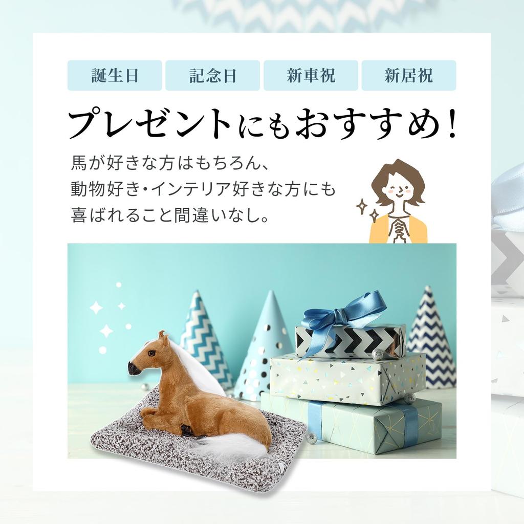 Realistic Horse Figurine, Zodiac Model, 26x18cm, Plush Toy, Cute, Lifelike, Year of the Horse (Brown/Black)