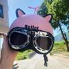 2Pcs Cat Ears Helmet Decoration Motorcycle Electric Stickers Decor Cute Multicolor Motorcycle Helmets Accessories Universal
