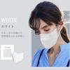 3D Disposable Small Hay Fever Standard White [MIR] 52-Count Masks, Non-Woven Fabric, Breathable, Noise-Free, Skin-Friendly, Noise-Wire, 3D, Masks,