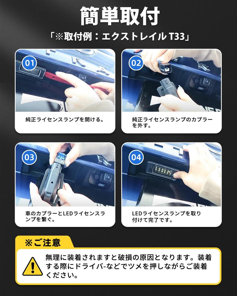 GIMUYA Nissan Serena C27 Early Late License Lamp LED License Lamp High Brightness Explosive