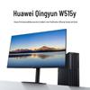 Huawei Qingyun W515Y Commercial Desktop PC Bundle (CN Version)