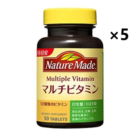 Otsuka Nature Made Multivitamin 50 Day Tablet