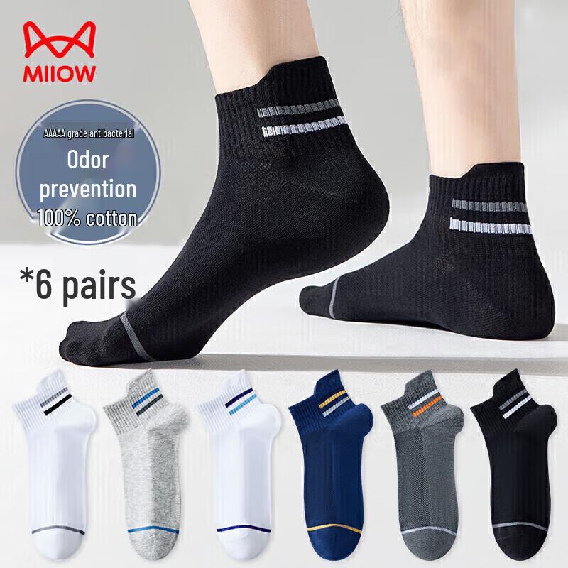 Miiow Men s Summer Mesh Ankle Socks (6 Pairs) One Size