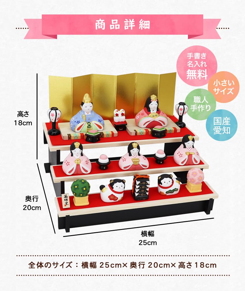 Osaka Choseido Original Hina Doll Compact Mini Hina Nume gravat cu etichetă din lemn Bonus Ceramic Hina Doll Sakura Hina Asamblare tip trei niveluri