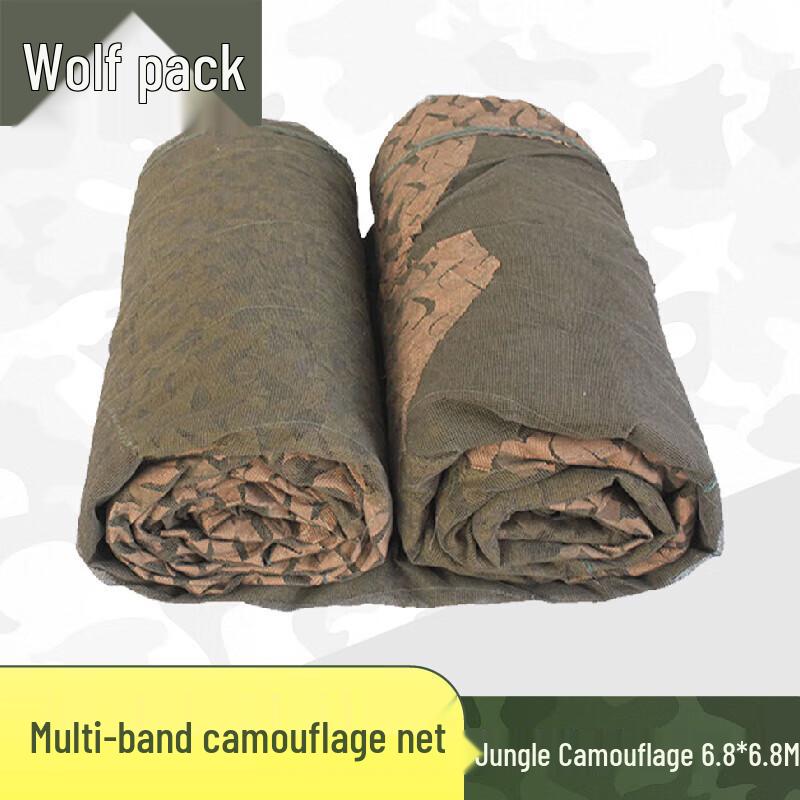 Multi-Band Camouflage Net with Sunshade