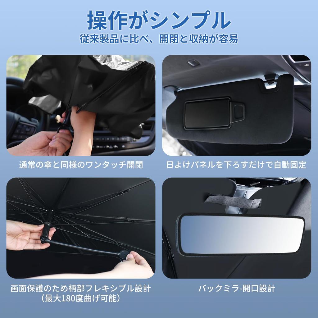 Folding Car Sunshade Folding Car Sunshade Blocks of UV Perfect Fit Compatible with Rearview Mirrors Flexible TPU Center Rod Protects Interior 10