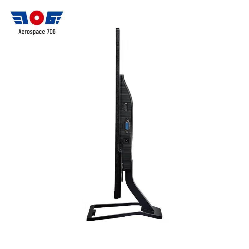 Hangtian 706 Tianyi TR11A2 Desktop PC (Loongson 3A5000, 8GB RAM, 256GB SSD, 23.8" Monitor) (CN version)