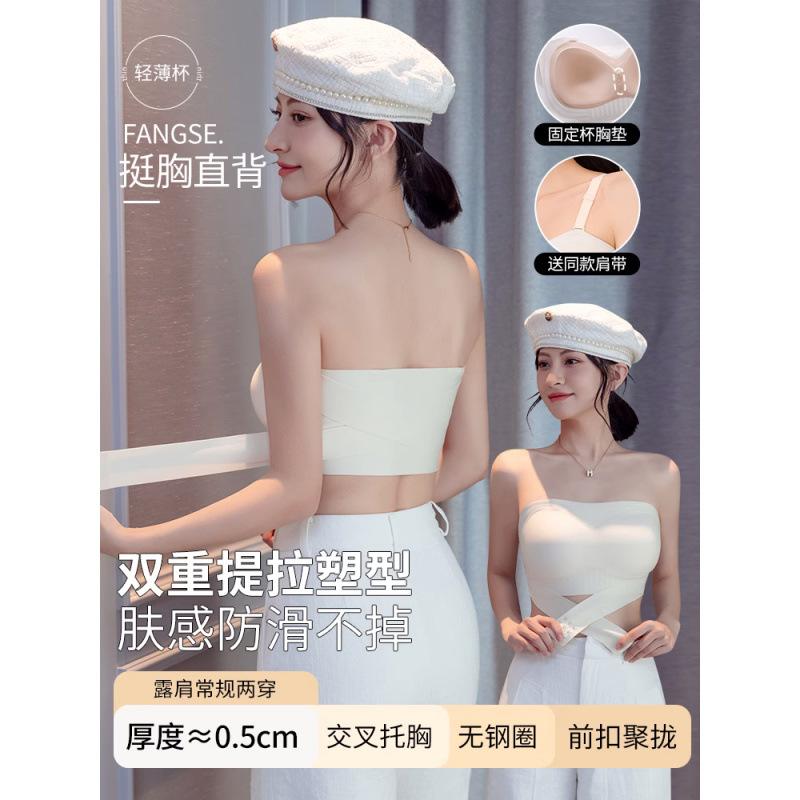 Shaped Back Underwear Front Buckle Large Chest Small Strapless Non-slip Gathering Anti-sagging Tube Top Wedding Dress Special Bra