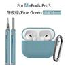 Precision 1:1 Mold Design Silicone Case for Airpods Pro 3 (2025) & Airpods 4 3 2 1 Earphone Cover W/ Anti-lost Hook+Cleaning Kit