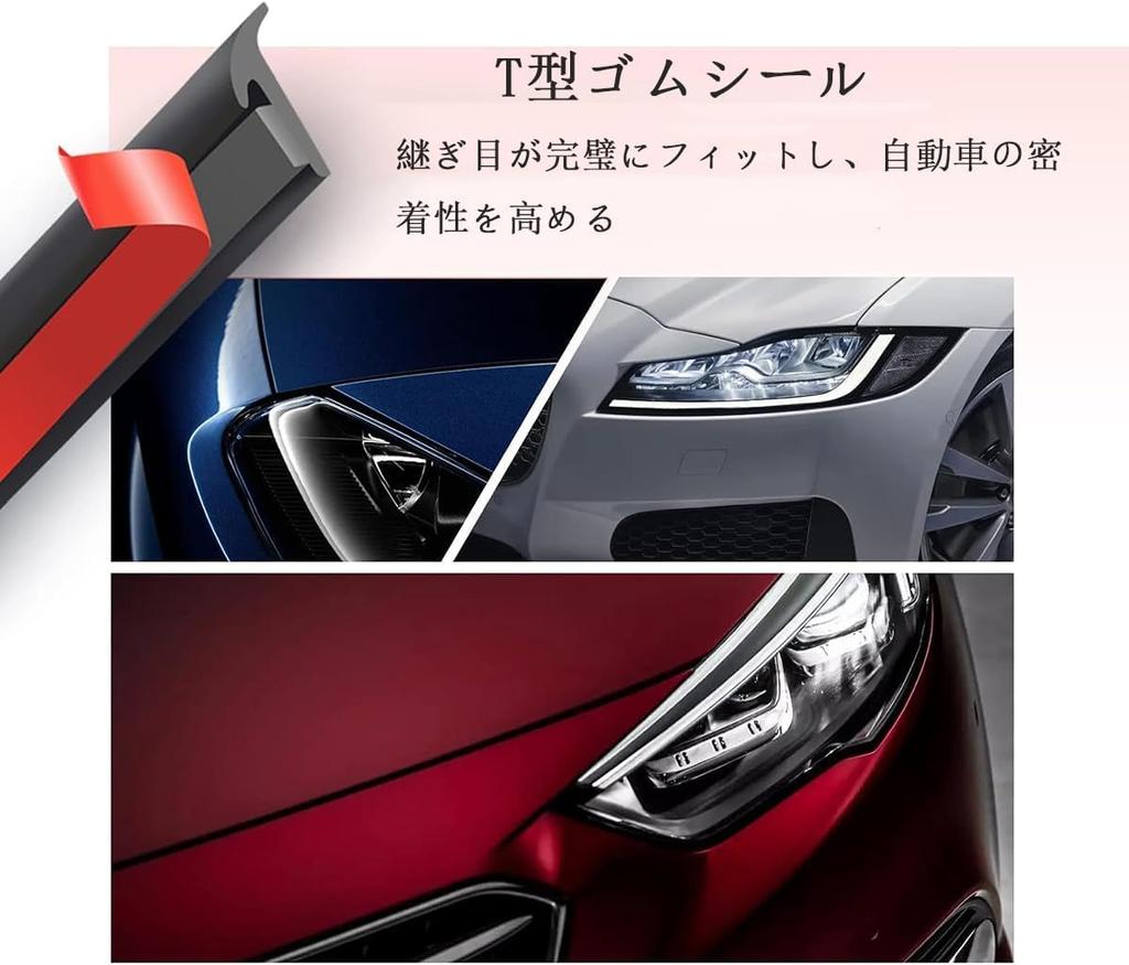 SZSL T-Shaped Car Door Mall Windproofing Tape Soundproofing Tape Easy To Remove / Shock