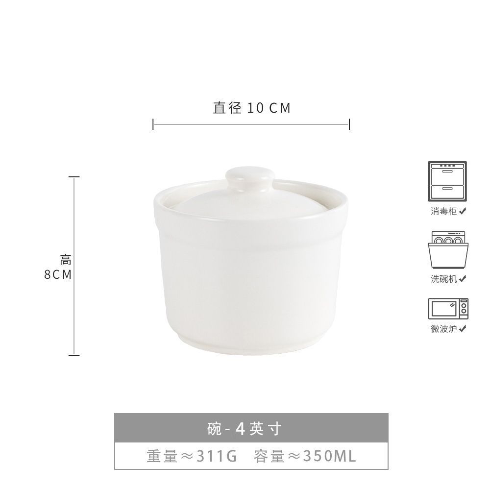Хорошему супу нужна хорошая керамическая водонепроницаемая маленькая чашка для тушения, чаша для тушения птичьего гнезда, чашка для парового яйца, паровая чаша с крышкой