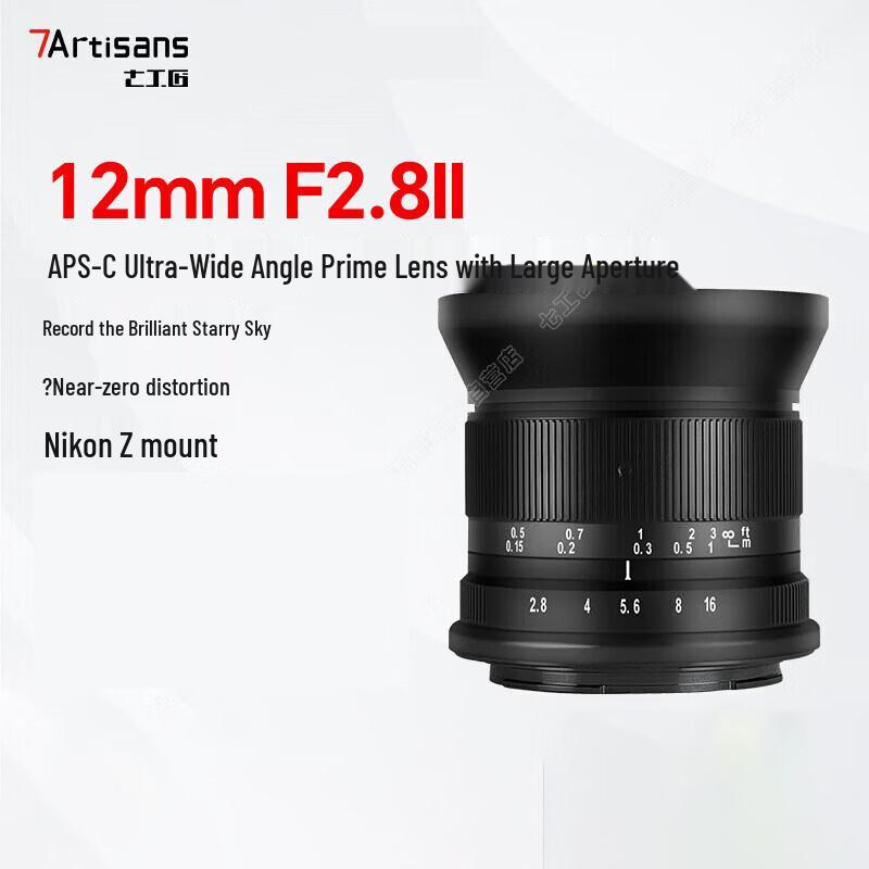 7artisans 12mm F2.8 Wide-Angle Lens