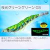 DUEL (Duel) Egi Squid Fishing Lure Lure EZ-Q Cast Biting [Egging Fishing Tackle Fishing Tackle Fishing Tackle Bait Tree Egi Trick Big Squid] Size 2.5