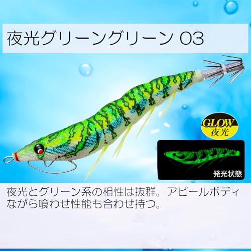 DUEL (Duel) Egi Squid Fishing Lure Lure EZ-Q Cast Biting [Egging Fishing Tackle Fishing Tackle Fishing Tackle Bait Tree Egi Trick Big Squid] Size 2.5
