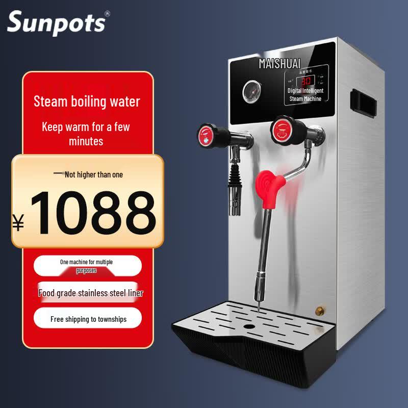 Sunpots Commercial Steam Milk Frother & Hot Water Boiler